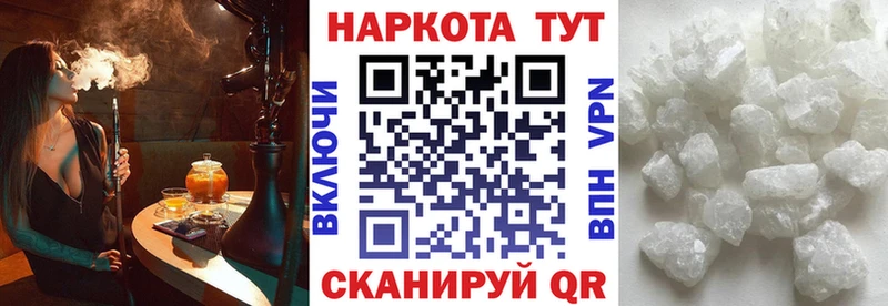 Купить наркоту Богородицк Гашиш Кокаин Мефедрон МАРИХУАНА