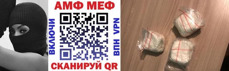 АМФ 97%  Богородицк 