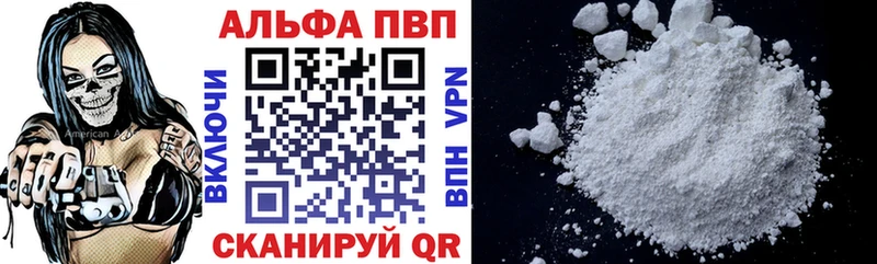 блэк спрут сайт  где купить наркоту  Богородицк  А ПВП СК 