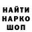 Кодеин напиток Lean (лин) COP_ DAN