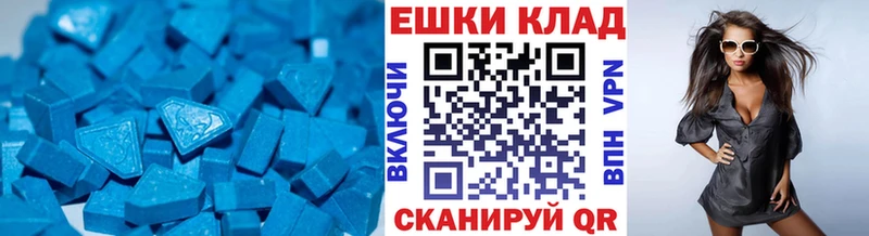 Экстази TESLA  Богородицк 