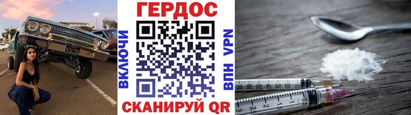 ГЕРОИН герыч  цены   Богородицк 
