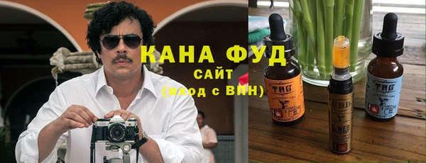 прущие крисы Богородск