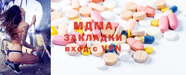стафф Беломорск