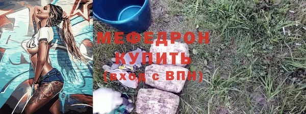 стафф Беломорск
