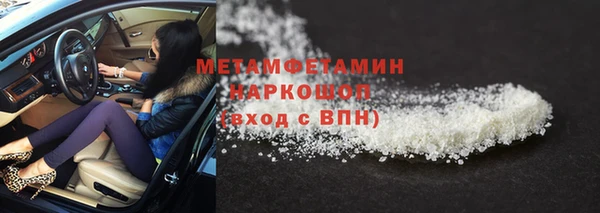 трава Белоозёрский
