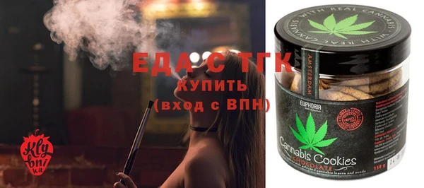 прущие крисы Богородск