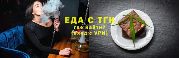 прущие крисы Богородск