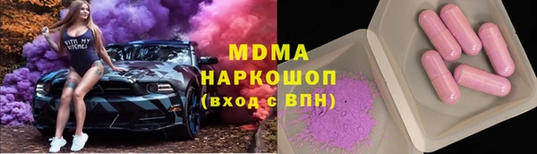 кокаин перу Богородицк