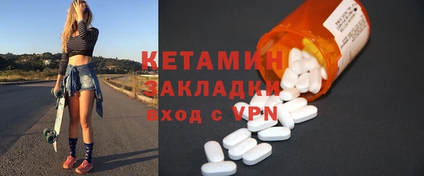 гидра Богданович