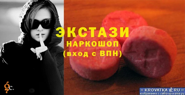 кокаин перу Богородицк
