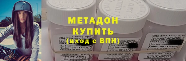 прущие крисы Богородск