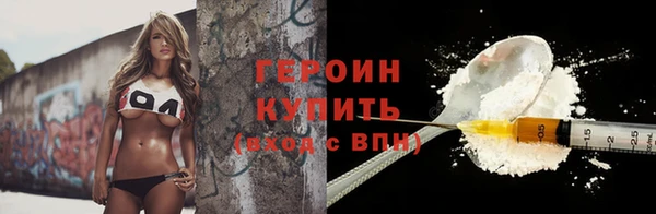 прущие крисы Богородск