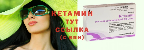 кокаин перу Богородицк