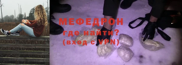 кокаин перу Богородицк