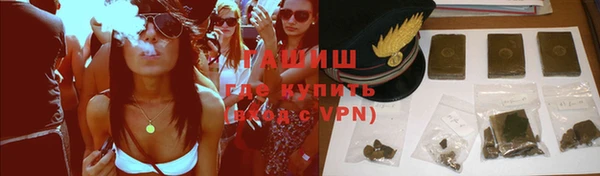 стафф Беломорск