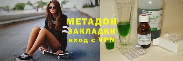 кокаин перу Богородицк