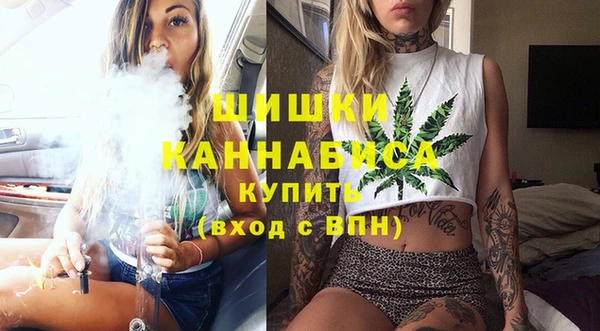 спиды Белокуриха