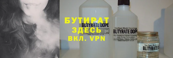 прущие крисы Богородск