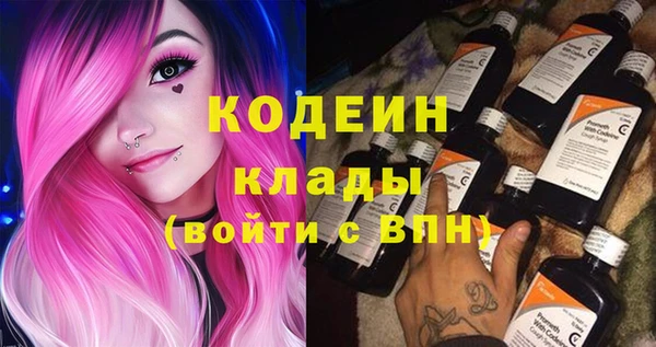 трава Белоозёрский