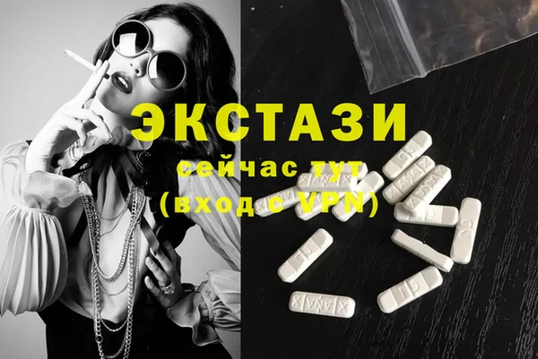 трава Белоозёрский