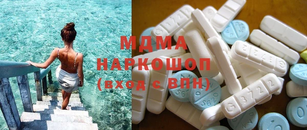 кокаин перу Богородицк