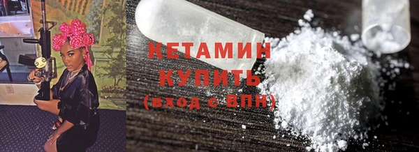 спиды Белокуриха