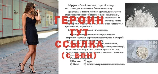 кокаин перу Богородицк