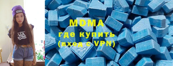 прущие крисы Богородск