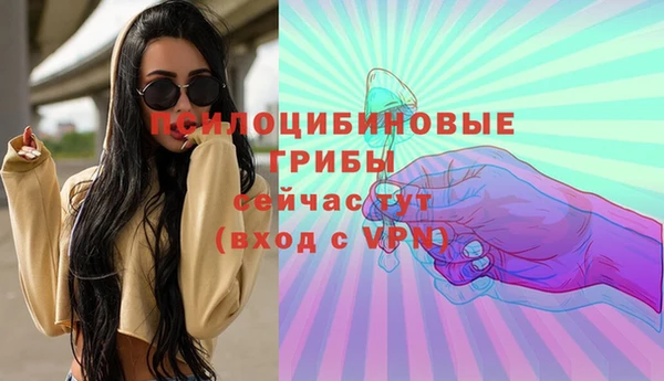 кокаин перу Богородицк