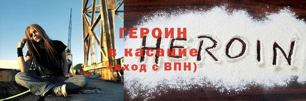 прущие крисы Богородск
