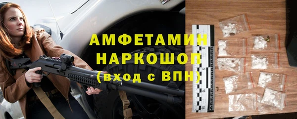 стафф Беломорск