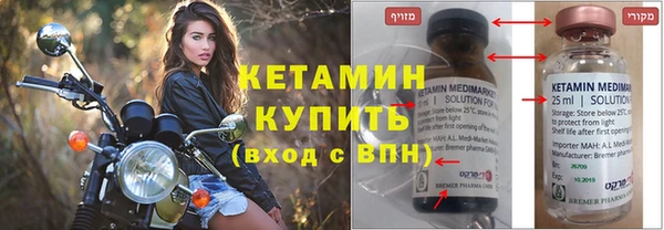 кокаин перу Богородицк
