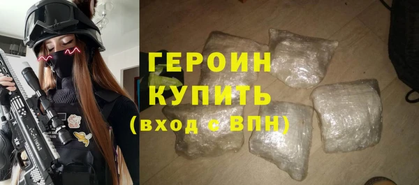 прущие крисы Богородск