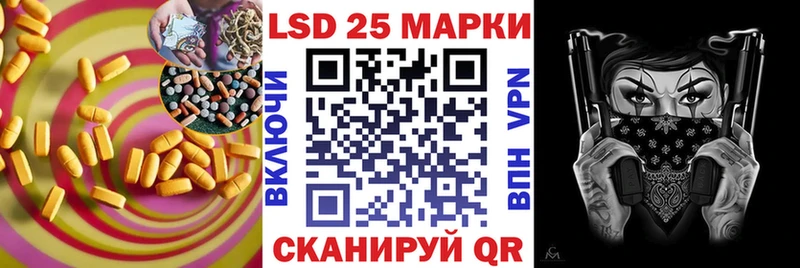 купить наркоту  Богородицк  LSD-25 экстази ecstasy 