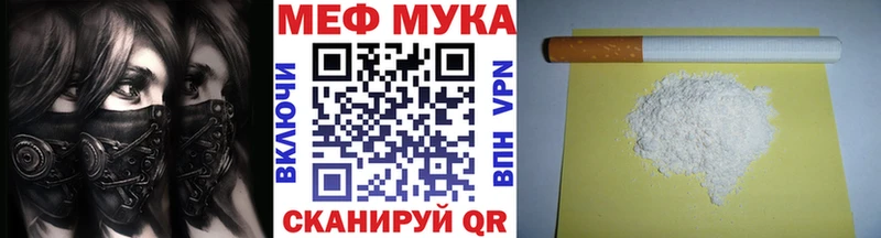 где купить наркоту  Богородицк  МЕФ mephedrone 