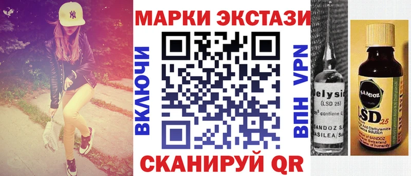 где найти наркотики  Богородицк  Марки 25I-NBOMe 1500мкг 